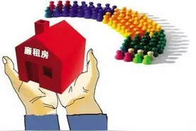 新增11条 最新的杭州廉租房政策来了图片