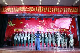 内蒙古边防部队举办主题红歌合唱比赛图片