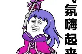3000元悬赏王者荣耀最强战队，还有海量乐堡冰啤免费喝！图片
