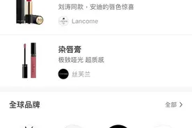 越来越多美妆品牌开始和美妆相机合作卖化妆品了图片