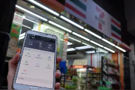 香港7-11开通“微信支付” 为内地游客提供便利图片