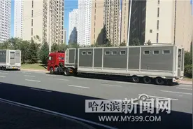 今年"哈马"移动公厕让你很方便图片