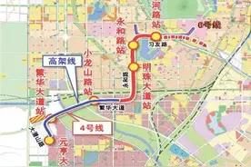 合肥地铁4号线本周开建3站点，附近将封闭，7号、8号线……看看是否经过你家门口！图片