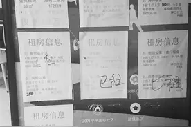 海口房租噌噌涨 有些房子仍旧是“良心价”图片