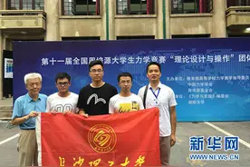 长沙理工大学在全国大学生力学竞赛斩获一等奖图片