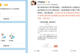 征地补偿惹纠纷 河南建业创意园项目遭质疑图片
