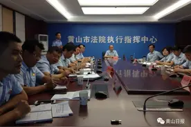 「社会眼」“老赖”哪里逃！黄山全省率先推出“执行悬赏保险”机制！图片