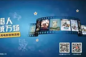公益放映｜孤独症专场：爱，可以跨越星球图片