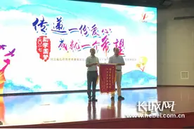 石家庄团市委携手石药集团圆寒门学子大学梦图片