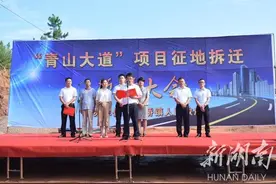 湘潭县青山桥镇将迎来“青山速度”图片
