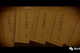 来！大家一起学中医图片