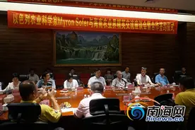 以色列农业专家Myron Sofer 到访海南 带技术为农业发展献策图片
