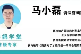 「大夫说」孕期做B超到底会不会对胎儿有影响？图片