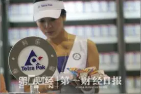 不再“包”打天下：关闭26年老厂，利乐被挤出华南图片