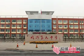 一路凯歌 砥砺前行 临沂第九中学中考再创辉煌图片