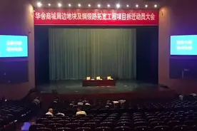 柯桥拆迁又出重磅！2个区块房屋拆迁补偿方案出炉图片