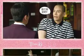 北京卫视《我的老爸是奇葩》天赐对露西的爱死也不放手图片