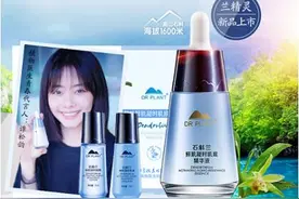 石斛兰仙草紧致去皱-植物医生护肤图片