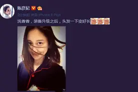 辣妈陈彦妃晒素颜自拍 刚生完孩子就洗澡引热议图片