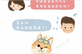 流星雨为什么要用星座命名？图片