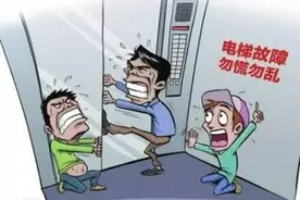 安全丨你遇到过“电梯惊魂”吗？电梯生病 可能和这些行为有关图片