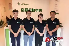 房修工程师在行动 新城国际花都建立房屋维修工作体系图片