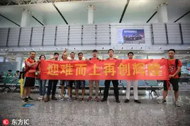 恒大球迷举鼓励标语接机 但惨败后球迷球员怎么还能笑这么开心？图片