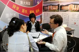澳打击外国人购房需求 日媒：急剧抑制房价恐导致消费遇冷图片