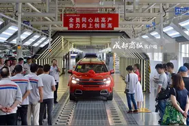 再创“成都速度” 神龙公司成都工厂第50000辆下线图片