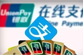 建德家长看过来！支付宝可以代缴学费了图片