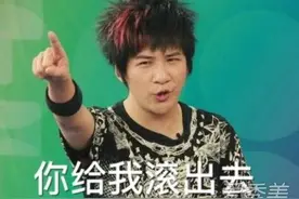 大张伟五步蛇什么意思出自哪个节目？图片