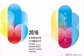 原创设计「拿来主义」，真的超尴尬，有在心里面想过道歉吗？图片