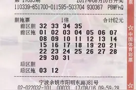 穿越！“神奇号码”又双叒叕成就大乐透一等奖图片