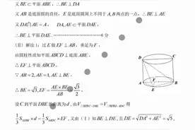 高三模拟考文理科数学、历史、化学参考答案来啦~赶紧对照一下！图片