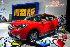 上半年利润下降86%：海马能否用S5青春版逆袭？图片