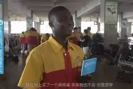 热点｜出大事儿了！蓝翔技校内“活捉”了非洲留学生一枚！图片
