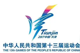 商洛小伙周澎将在天津唱响“2017全运会”会歌图片
