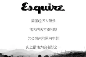 资深戏精卓别林为什么一直戴着那顶帽子？图片