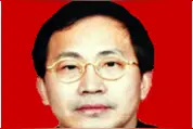 池州学院党委书记何根海接受审查 32岁时破格晋升副教授图片