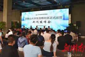 创客看过来：武陵山大学生创客社区正式运营图片