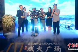 石榴集团通州再添新作 生态综合体成大广场亮相图片