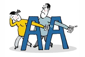 说好AA制，可为什么你吃完了不给钱？图片