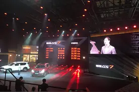传祺GS7上市 售价14.98万-20.98万元图片