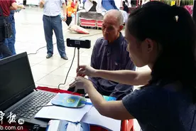 养老金领取人脸识别认证，“刷脸”遇到整容脸怎么办？图片