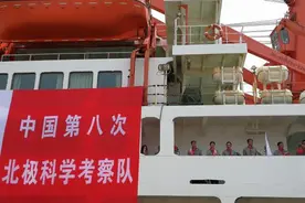 大外交｜中国谨慎开辟“冰上丝绸之路”，6商船将走北极航道图片