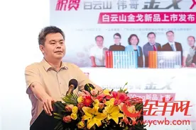 晚协年会高峰论坛专题推介广州《财富》全球论坛图片