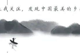 婺源“喊麦”进行中，她的freestyle让所有的“老司机”刹不住车！图片