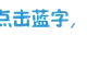 户口迁移之后，原来的身份证还能用吗？需要更换吗？图片