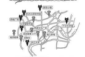 杭州单身地图出炉：浙大紫金港、天堂软件园、西城广场是单身“重灾区”图片