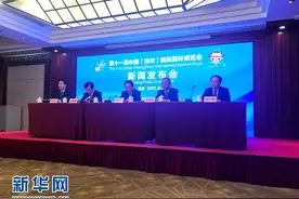 第十一届园博会将于9月29日在郑州开幕图片